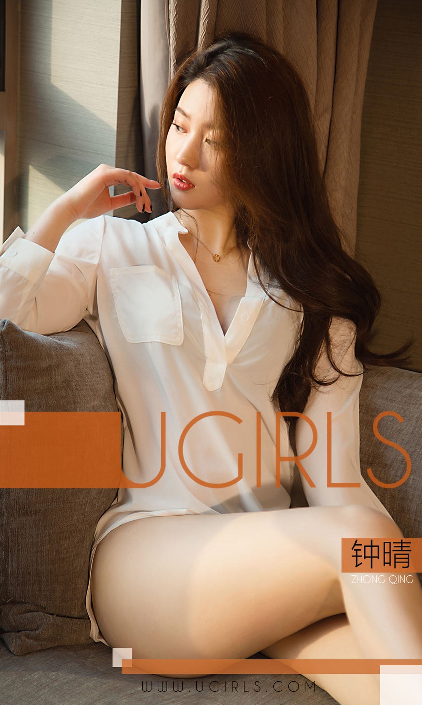 [ugirls love things] 2019 issue no.1355 Zhong Qing